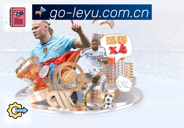leyu